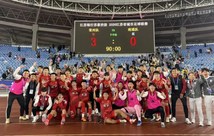 kaiyun sports-“吊州”不再常威出世，3:0暴击去年“状元狼”，苏超的开局太精彩|常州队|南通队|江苏足球联赛|常州|南通_新浪体育_新浪新闻