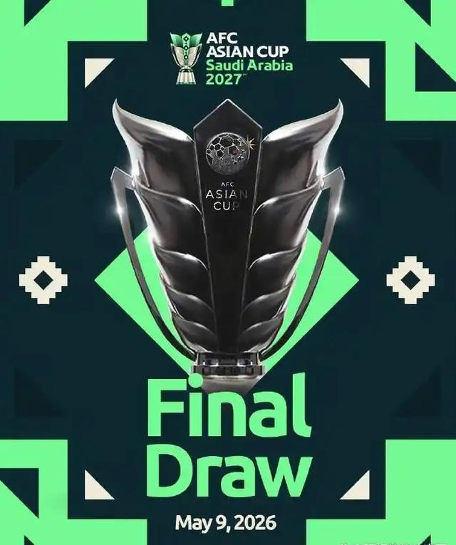 kaiyun sports-亚足联给邵佳一送了一份大礼 2027亚洲杯国足抽到上签|中国队|伊朗|世预赛|亚洲足球联合会|中国男足_新浪体育_新浪新闻