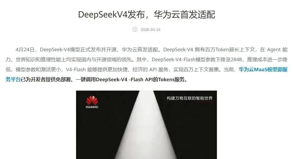 开云平台-来感受一下黄仁勋的绝望