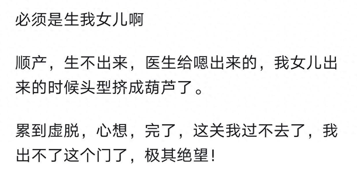 开云平台-你最接近生理极限的一次经历是什么？网友分享让人目瞪口呆！