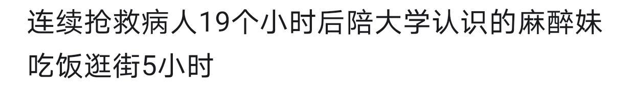开云平台-你最接近生理极限的一次经历是什么？网友分享让人目瞪口呆！