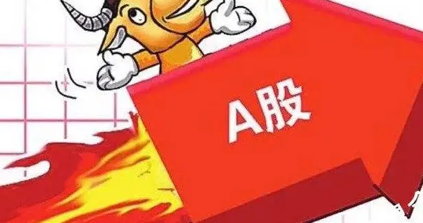 开云官方直播-A股:大家坐稳扶好了,从下周一起,牛市或将再次重演历史了!