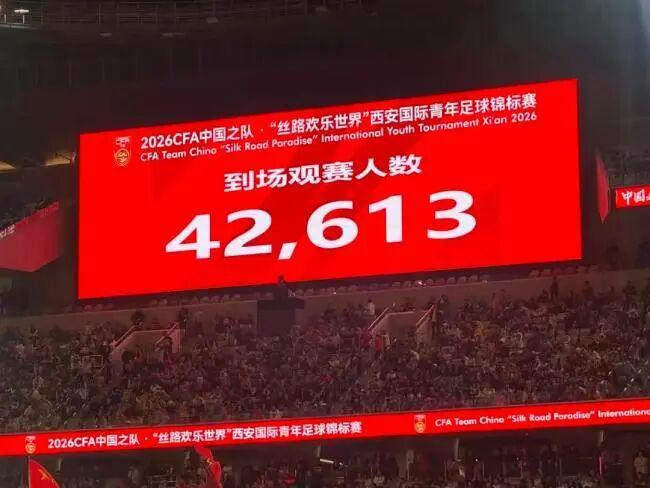 开云官方直播-重磅!20亿级奥特莱斯商业体:正式落地沣东足球中心片区!